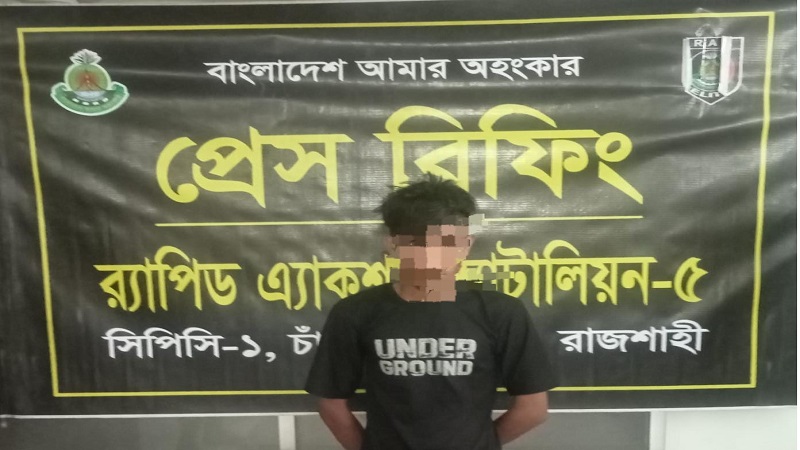 চাঁপাইনবাবঞ্জে ৭৭০ পিস ইয়াবা সহ মাদক কারবারি গ্রেপ্তার